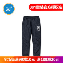 怎么樣,棉褲,男童,男童,棉褲