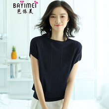 芭依美（BAYIMEI）針織衫無袖