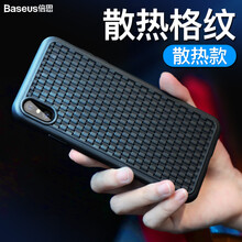 防摔潮手機(jī)套
