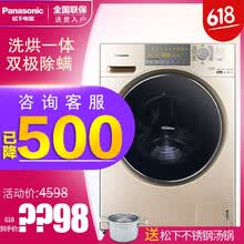 ���£�Panasonic�� ��Ͳϴ�¸��»� ȫ�Զ� ϴ�»� XQG90-EG 9 3 N