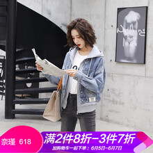 修身長袖外套，穿出活力少女風(fēng)