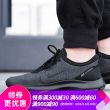 你說街，透氣系帶跑鞋舒適又輕便