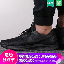 耐克（NIKE）跑步鞋942851-002 飛馬35/黑/黑 