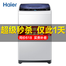 自動洗衣機(jī)桶干燥