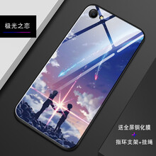 維美易（WEIMEIYI） vivo x7plus 手機(jī)殼/保護(hù)套