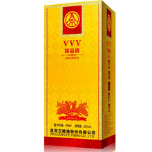 vvv五糧液精品