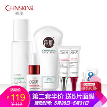 套裝,套裝,瓷肌,瓷肌,怎么樣