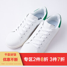 Actshine男士綠色 