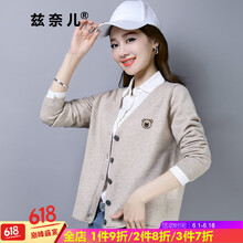 鏤空短款針織衫，微胖女生的福音