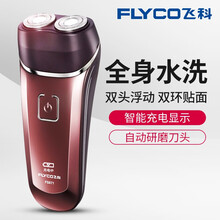 告別渣男，電動(dòng)剃須刀讓你更輕松