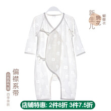 正品嬰幼兒服裝