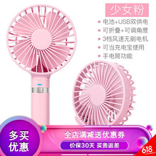 家用落地扇，讓你的生活更舒適