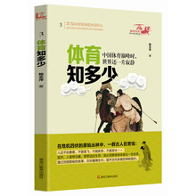 書摘