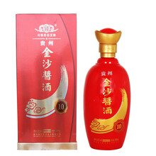 金沙50度以上以實(shí)物為準(zhǔn) 醬香型，醬香