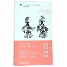 人文