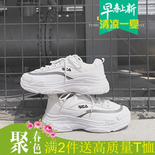 古萊登（GODLIKE）男士白灰 39