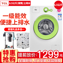 迷你滾筒洗衣機，讓生活更潔凈