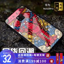 華為手機(jī)1代