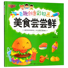 彩鉛畫