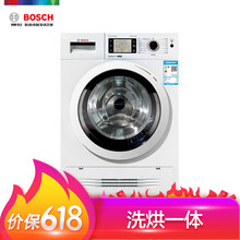 博世（BOSCH） 滾筒洗衣干衣機(jī) 全自動 洗衣機(jī) XQG80-WVH305601W