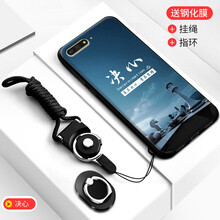創(chuàng)于東成（CROSSBABY） 榮耀7a 手機(jī)殼/保護(hù)套