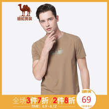 駱駝（CAMEL） 短袖 男士T恤 深卡其 