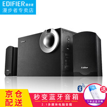 漫步者音箱r206p