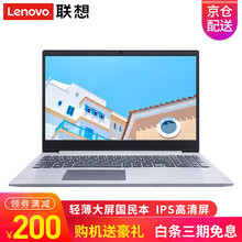 游戲流暢