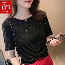 素箏（SUZHENG） 撞色 短袖 T恤 女 V領(lǐng)
