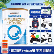 biostime,biostime,怎么樣