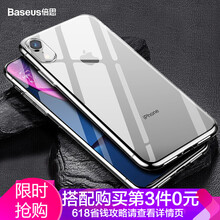 手機殼26