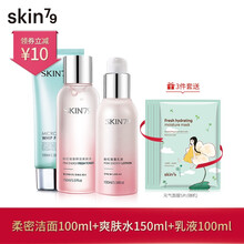 skin79粉