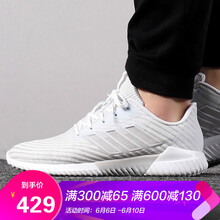 時(shí)尚透氣運(yùn)動(dòng)鞋，跑出健康好身材