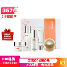 保濕護(hù)膚套裝，喚醒你的健康容顏