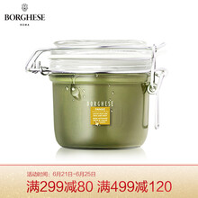 貝佳斯（Borghese）面膜控油平衡，清潔，補水保濕，細致毛孔