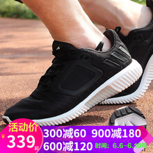 舒適透氣的系帶運動(dòng)鞋，跑出活力