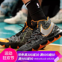 耐克（NIKE）籃球鞋AO2919-902（黑橙毒液男款） 40