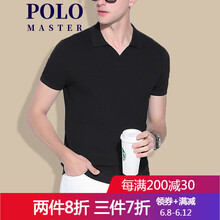 MASTER POLO 短袖 男士T恤 黑色（已驗視桑蠶絲） 
