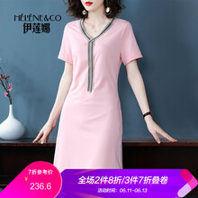 伊蓮娜（Helene & co） 純色 流蘇 連衣裙