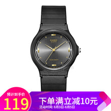 中性學(xué)生表
