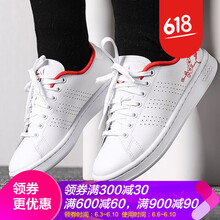 網(wǎng)球板鞋