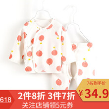 春秋兒童套裝貓