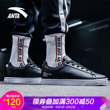 京東,休閑,休閑,安踏,板鞋,安踏,怎么樣