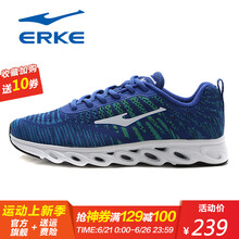 鴻星爾克（ERKE）跑步鞋古藍/青翠綠 44，39，40，41，42，43