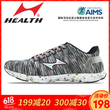 舒適透氣跑鞋，讓你遠(yuǎn)離悶熱束縛