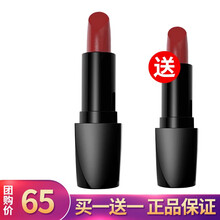 璀璨唇彩