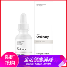 角質(zhì)精華