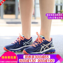 ASICS女鞋氣墊鞋