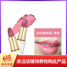 進(jìn)口倩麗唇膏
