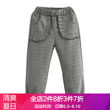 淑女字母女式褲子